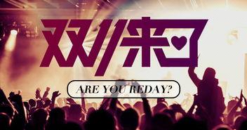 驿坂服务区爆料事件视频,视频揭露惊人真相  第3张