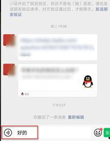 热点爆料视频怎么撤回,一键恢复，不留痕迹  第2张