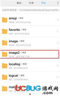 热点爆料视频怎么撤回,一键恢复，不留痕迹  第3张