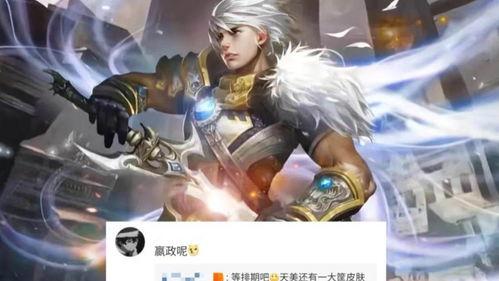 嬴政传说爆料视频大全最新,揭秘千古一帝的传奇人生与神秘事迹  第2张