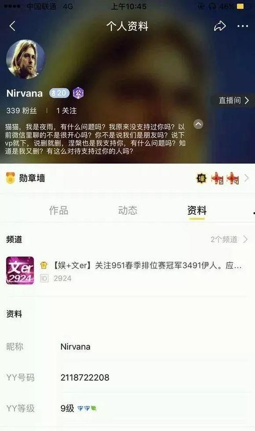 吃瓜爆料视频在线观看免费版,揭秘吃瓜爆料视频幕后真相