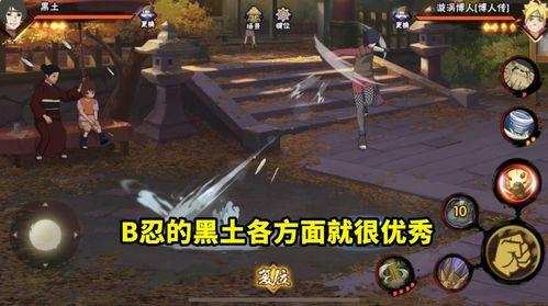 黑土削弱爆料视频播放,揭秘背后真相与影响 第2张 黑土削弱爆料视频播放,揭秘背后真相与影响 第2张