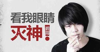 马少伟最新爆料事件视频,揭秘事件背后惊人真相  第3张