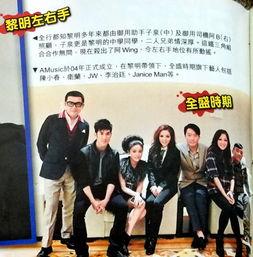 港媒最新爆料,惊天大事件背后真相曝光！  第3张