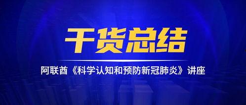 远东理工爆料事件视频最新,真相揭露与校园风波 第3张 远东理工爆料事件视频最新,真相揭露与校园风波 第3张