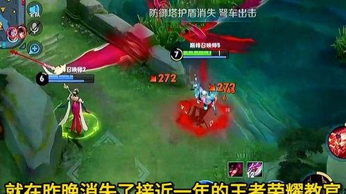 王者教官爆料的视频,视频内容深度解析  第2张