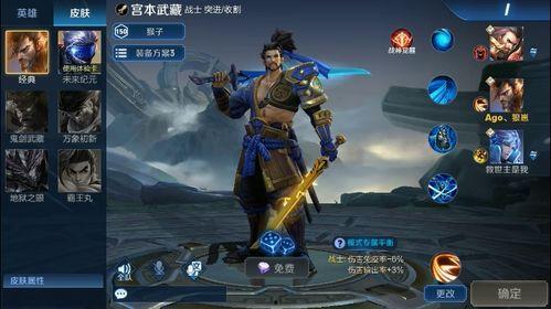 王者教官爆料的视频,视频内容深度解析  第3张