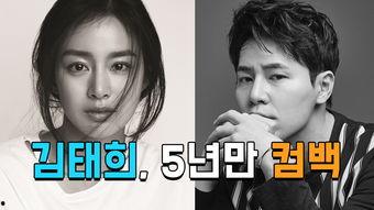 韩国娱乐圈爆料最新新闻  第2张