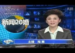 新闻爆料失误合集百度云,盘点那些令人啼笑皆非的乌龙事件