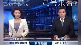 新闻爆料失误合集百度云,盘点那些令人啼笑皆非的乌龙事件  第2张