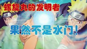 秽土水门爆料剪辑视频下载,揭秘神秘事件背后的真相