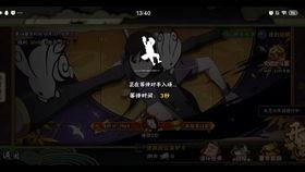 秽土水门爆料剪辑视频下载,揭秘神秘事件背后的真相  第2张