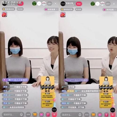 深圳头条郑女士爆料视频