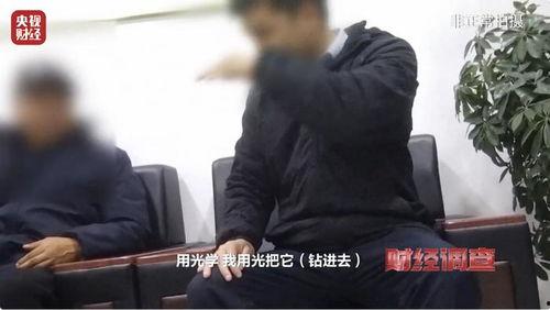 刘大锤爆料近期新闻事件,揭秘近期热点新闻背后的真相  第3张