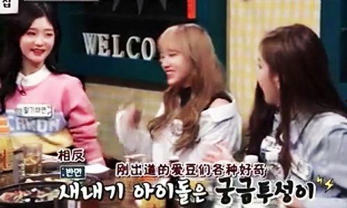 爱豆爆料恋情视频大全最新,盘点最新恋情视频大公开  第2张