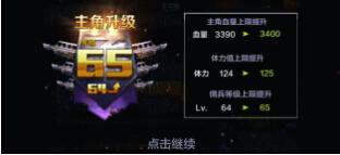 新闻爆料的游戏,揭秘背后惊心动魄的剧情与玩法  第3张