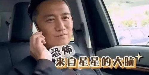 我们的挑战黄磊爆料视频,揭秘幕后爆料视频背后的故事  第2张