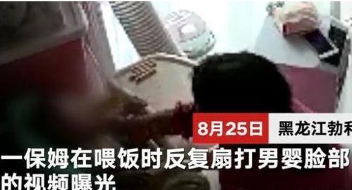 家长爆料保姆视频,揭秘育儿日常背后的惊人真相  第3张