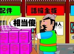 最新动画爆料新闻大全图片 第3张 最新动画爆料新闻大全图片 第3张