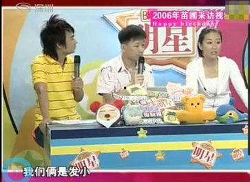 苗圃爆料视频,幕后故事与精彩瞬间