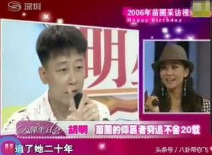 苗圃爆料视频,幕后故事与精彩瞬间 第3张 苗圃爆料视频,幕后故事与精彩瞬间 第3张