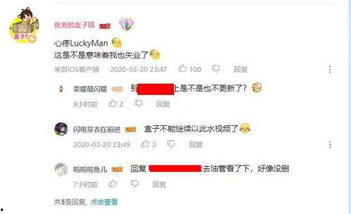 重大爆料吃鸡事件视频