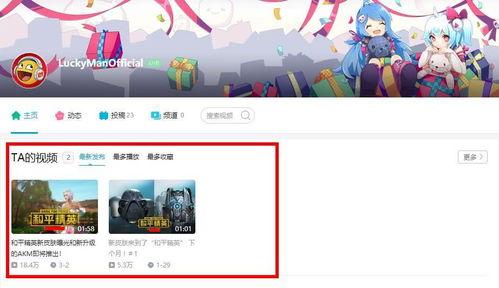 重大爆料吃鸡事件视频  第3张