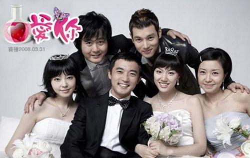 韩剧我爱你在线观看,浪漫爱情与家庭纠葛交织的感人故事 第3张 韩剧我爱你在线观看,浪漫爱情与家庭纠葛交织的感人故事 第3张