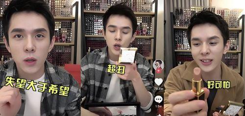 娱乐圈黑料司机吃瓜,司机成吃瓜群众，揭秘明星幕后真相  第2张