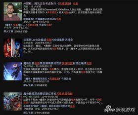 推特爆料新闻最新消息视频  第3张