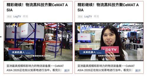 品牌新闻爆料  第3张