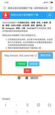 云爆料最新视频下载网站,云爆料最新视频下载网站,一网打尽热门资源! 第3张 云爆料最新视频下载网站,云爆料最新视频下载网站,一网打尽热门资源! 第3张
