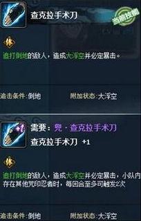 火影活动5月最新爆料,神秘新角色登场，剧情走向再掀波澜！