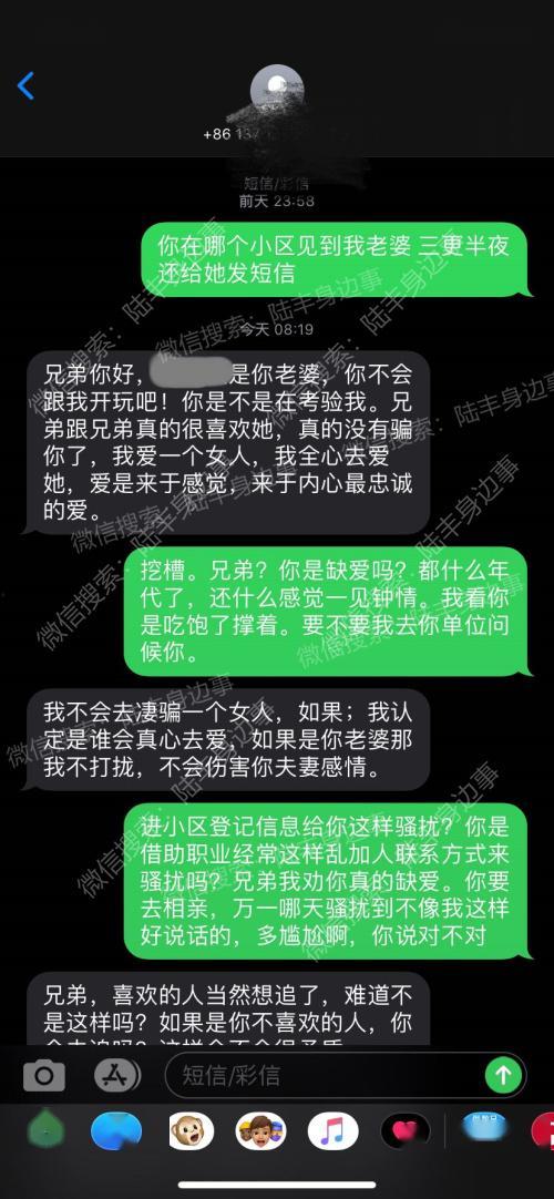 龙华新闻爆料电话号码,揭秘市民爆料新途径  第3张