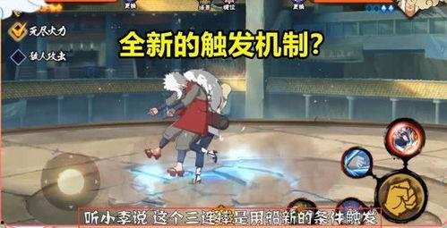 火影最长技能爆料视频,最长技能爆料视频深度解析