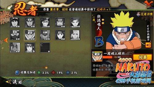 火影最长技能爆料视频,最长技能爆料视频深度解析 第2张 火影最长技能爆料视频,最长技能爆料视频深度解析 第2张