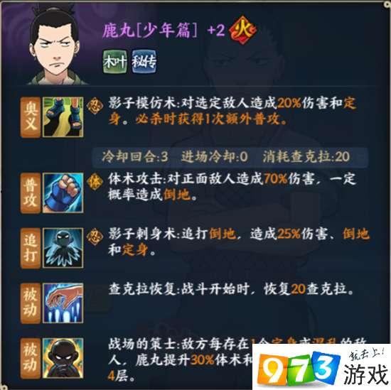 火影最长技能爆料视频,最长技能爆料视频深度解析 第3张 火影最长技能爆料视频,最长技能爆料视频深度解析 第3张