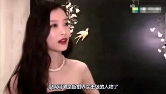 明星最新娱乐八卦大爆料  第3张