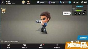 逃少最新追捕技能爆料