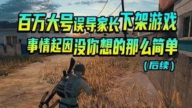逃少最新追捕技能爆料 第3张 逃少最新追捕技能爆料 第3张