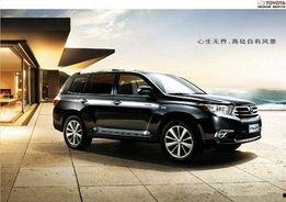 蔡老板爆料汉兰达视频,汉兰达视频背后的惊人真相  第2张