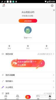 粉丝爆料图文怎么做视频  第2张
