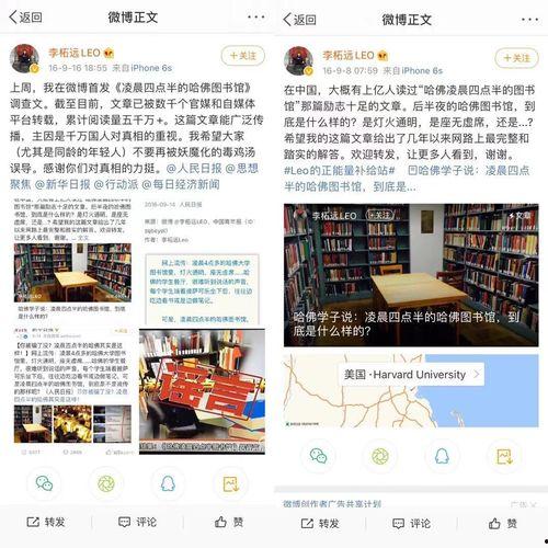 粉丝爆料图文怎么做视频  第3张