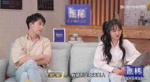 辛辣秘闻娱乐圈吃瓜,吃瓜群众揭秘幕后真相 第3张 辛辣秘闻娱乐圈吃瓜,吃瓜群众揭秘幕后真相 第3张