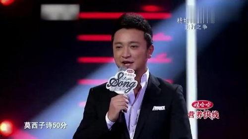 杨坤战队爆料是真的吗视频,杨坤战队爆料视频真实性揭秘 第2张 杨坤战队爆料是真的吗视频,杨坤战队爆料视频真实性揭秘 第2张