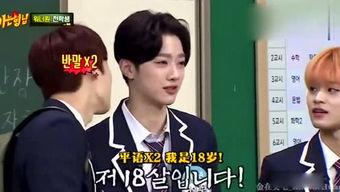 娱乐坏姐姐吃瓜视频,坏姐姐吃瓜视频带你领略幕后风云  第3张