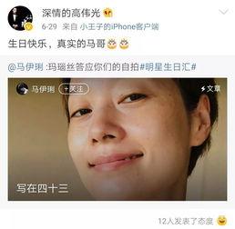 娱乐圈爆料 高伟光,娱乐圈爆料背后的情感纠葛 第2张 娱乐圈爆料 高伟光,娱乐圈爆料背后的情感纠葛 第2张