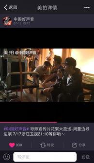 周杰伦娱乐爆料视频播放,揭秘明星幕后故事