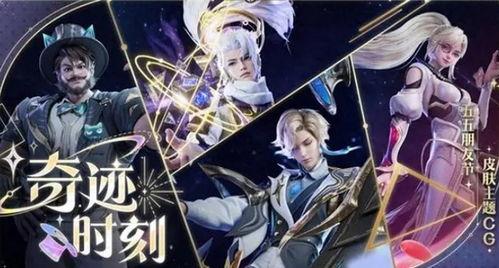 司空震皮肤爆料最新价格,一窥游戏市场热度与价值  第3张