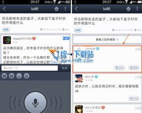 yy哦哦哦百度贴吧爆料最新,揭秘神秘事件真相